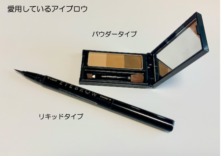 眉毛メイク、色や濃さで垢抜け美人になれる！