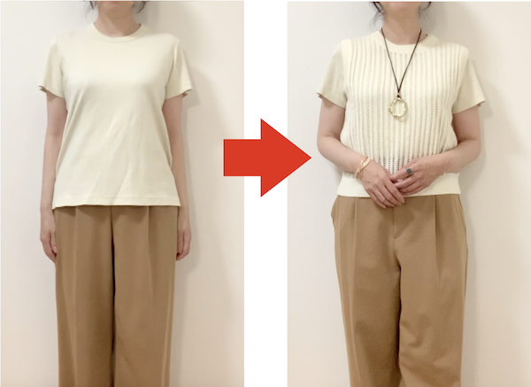 ユニクロ・メッシュセーターをベストにするとおしゃれに！札幌のパーソナルカラー診断・骨格診断のグロウコーデ仲川すみれ