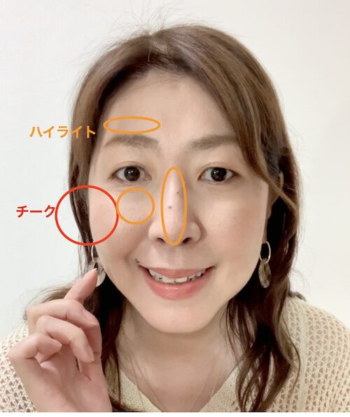 札幌のメイクレッスン、パーソナルカラー診断、グロウコーデ・仲川すみれ