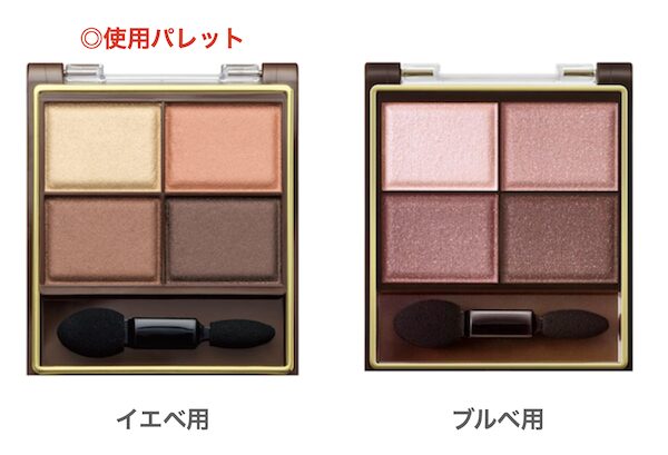 札幌のメイクレッスン、パーソナルカラー診断、グロウコーデ・仲川すみれ