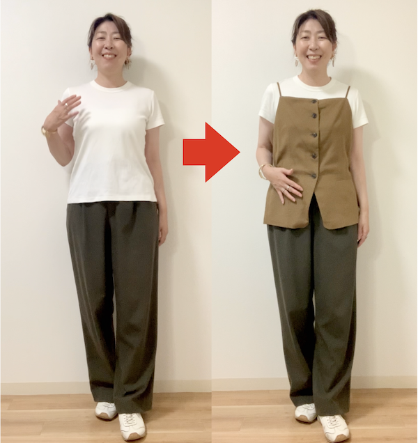 骨格ナチュラルで、Tシャツにパンツスタイルとさらにベストをプラスしておしゃれ度を比較