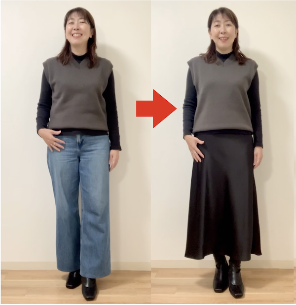 イエベに似合うグレーのベストに異素材のサテンスカートを合わせて比較しました