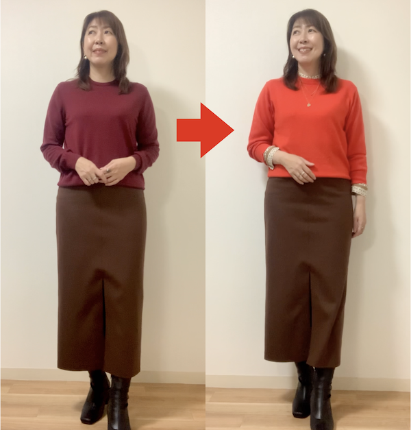 ボトムスをブラウンのスカートにして比較すると、朱色のトップスが似合うことがはっきりわかります