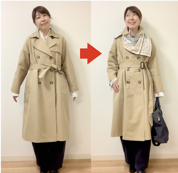 トレンチコートのアレンジ前とアレンジ後の比較